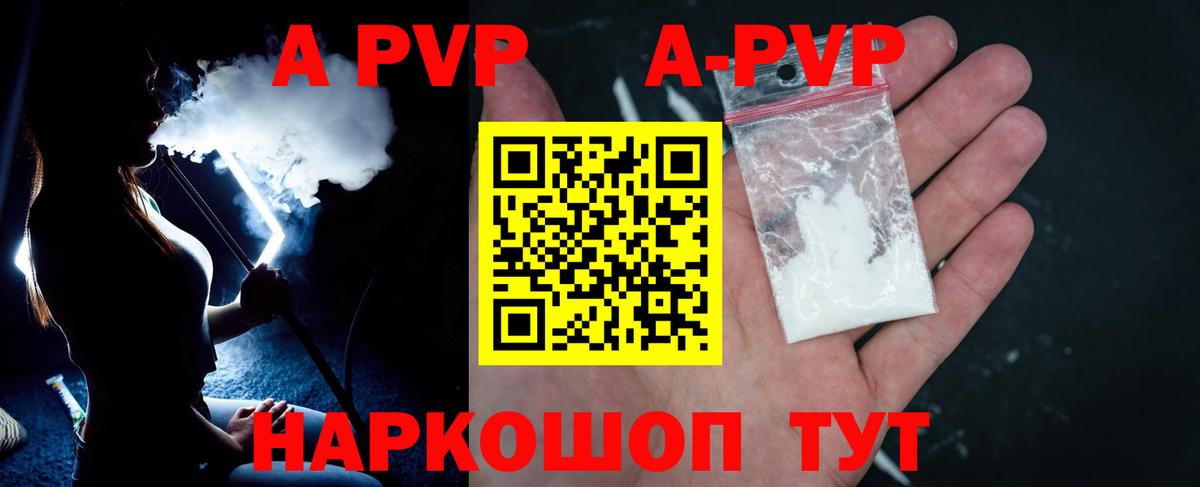 A-PVP СК  A PVP крисы CK  Кострома  Вход с VPN 
