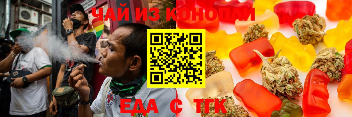 Кострома  Canna-Cookies конопля  Вход с VPN 