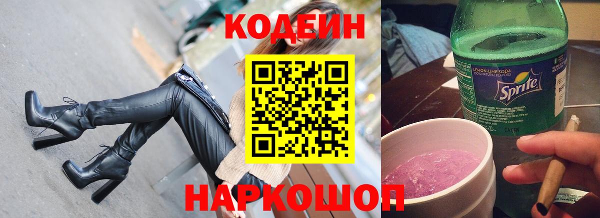 Марихуана  МЕФ кристаллы  COCAIN  Вход с VPN  Alpha PVP СК   Кострома  Где продают наркотики?  LSD-25  ГАШИШ  МЕТ 