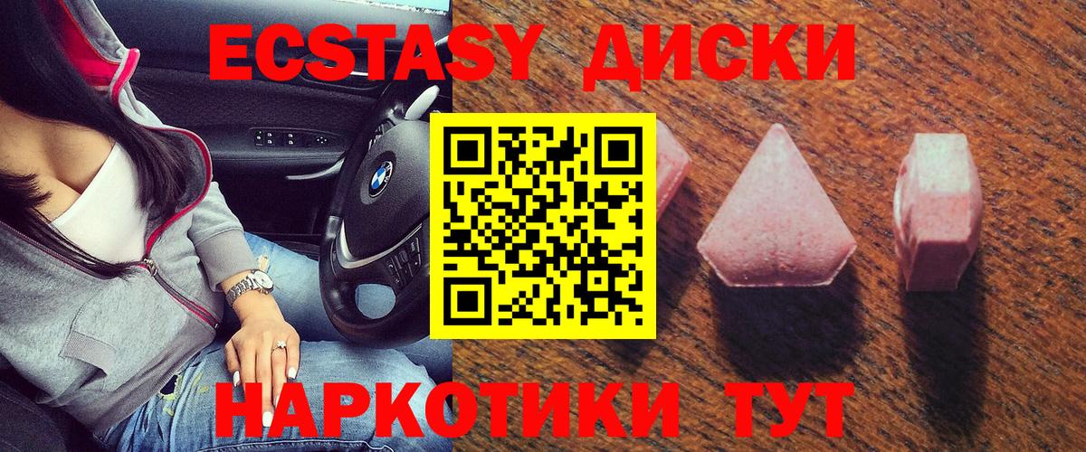 Экстази Philipp Plein Кострома
