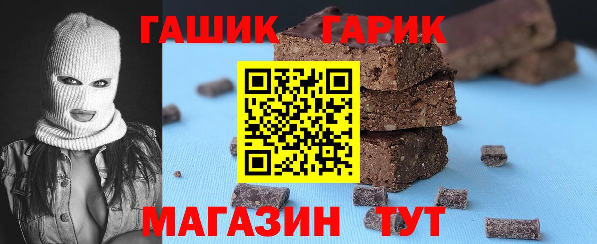ГАШ  Гашиш Cannabis  Кострома  наркотики  ГАШИШ индика сатива  Вход с VPN 