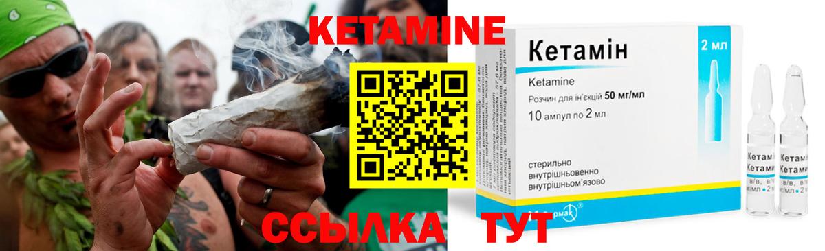 КЕТАМИН VHQ  блэк спрут маркетплейс  Кострома  Вход с VPN 