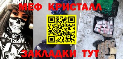 метадон Кинель