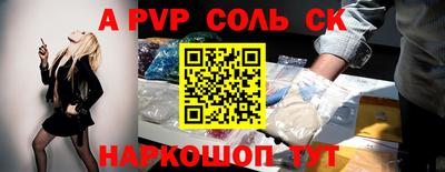 метадон Кинель