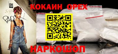 твердый Кингисепп