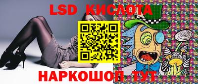 метадон Кинель
