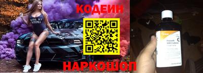 метадон Кинель