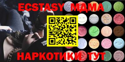 MDMA Premium VHQ Кимры