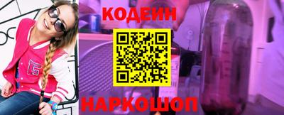 метадон Кинель