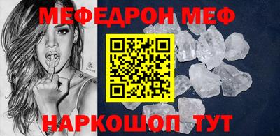 метадон Кинель