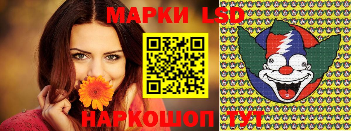 Кострома  Марки 25I-NBOMe  Вход с VPN  Марки 25I-NBOMe 1,8мг 