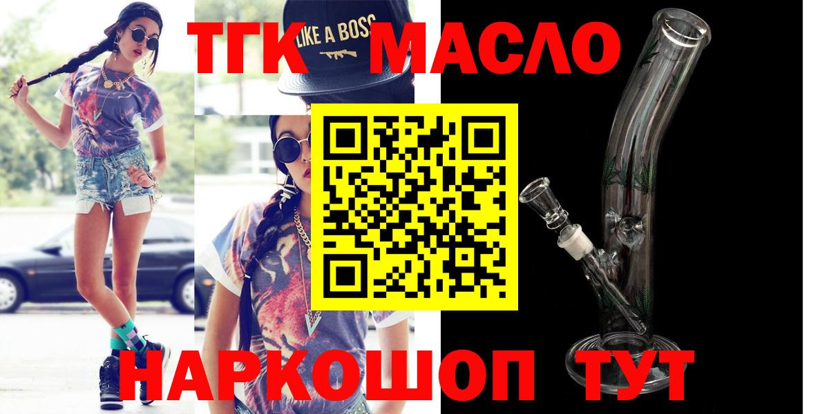 Дистиллят ТГК Wax Кострома